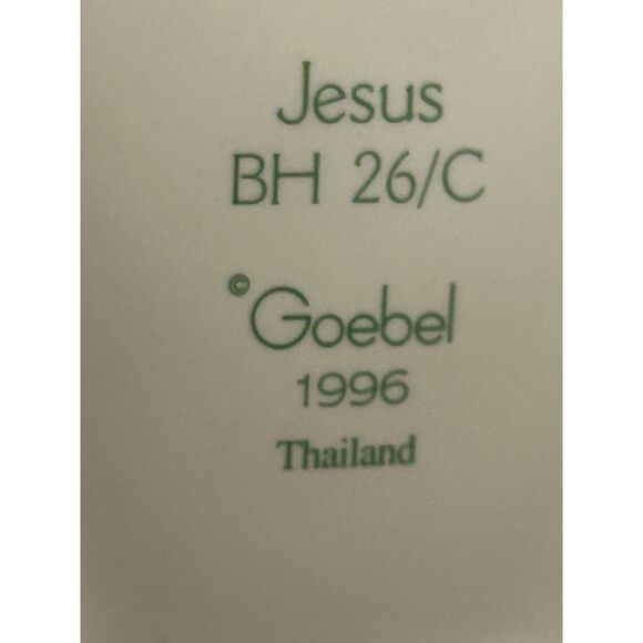 Goebel BERTA HUMMEL NATIVITY FIGURINE Baby Jesus BH 26/C - 3 1/4"  (1996) 301162 - Picture 4 of 5